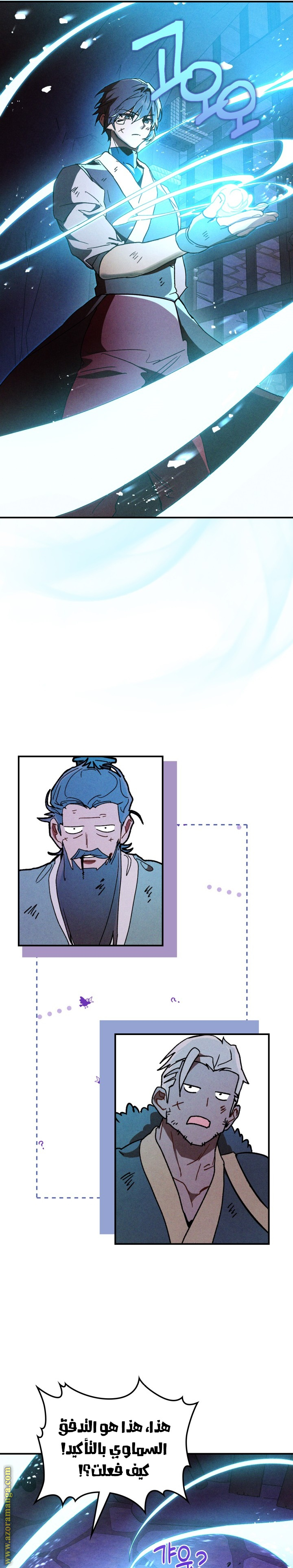 Comic page