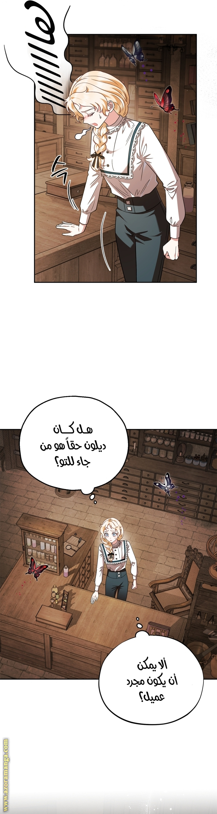 Comic page
