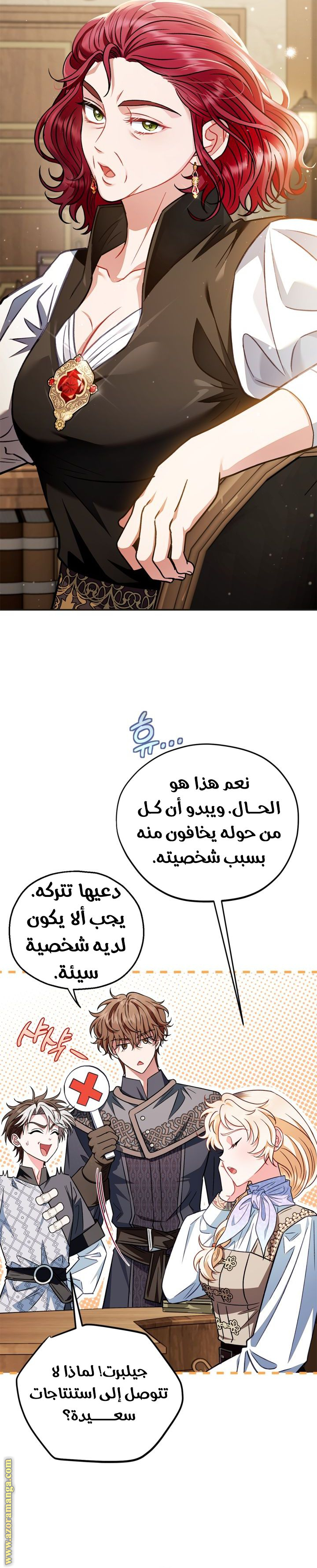 Comic page