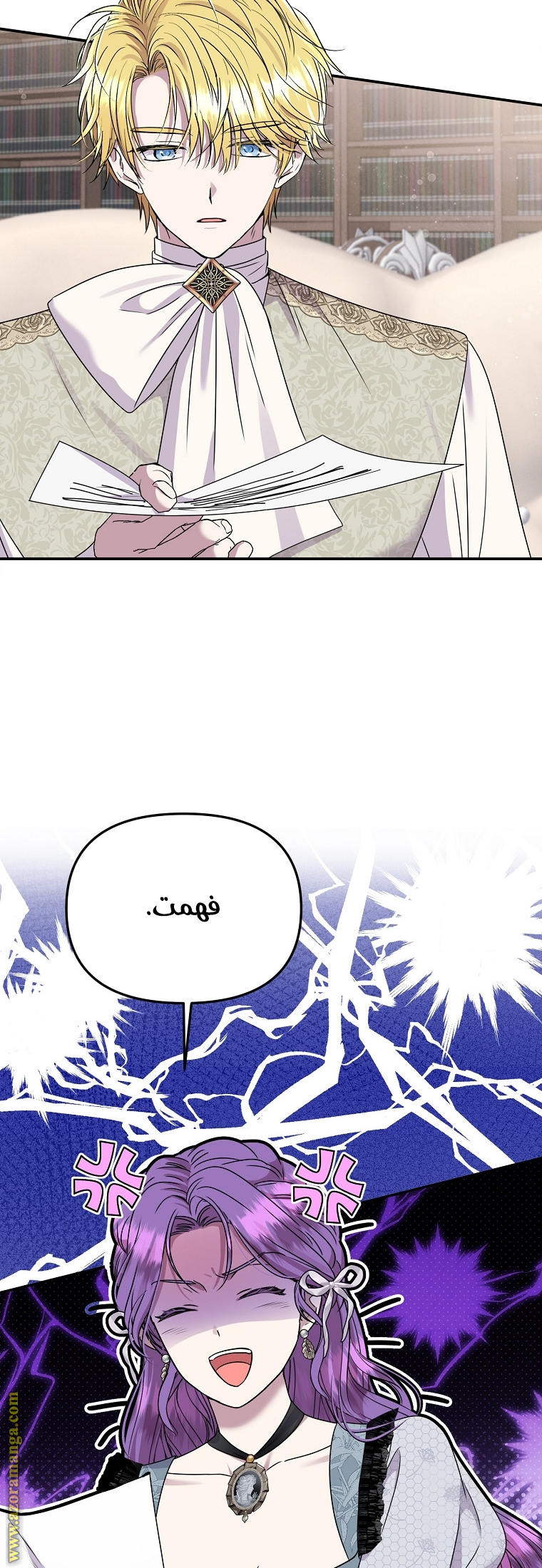 Comic page