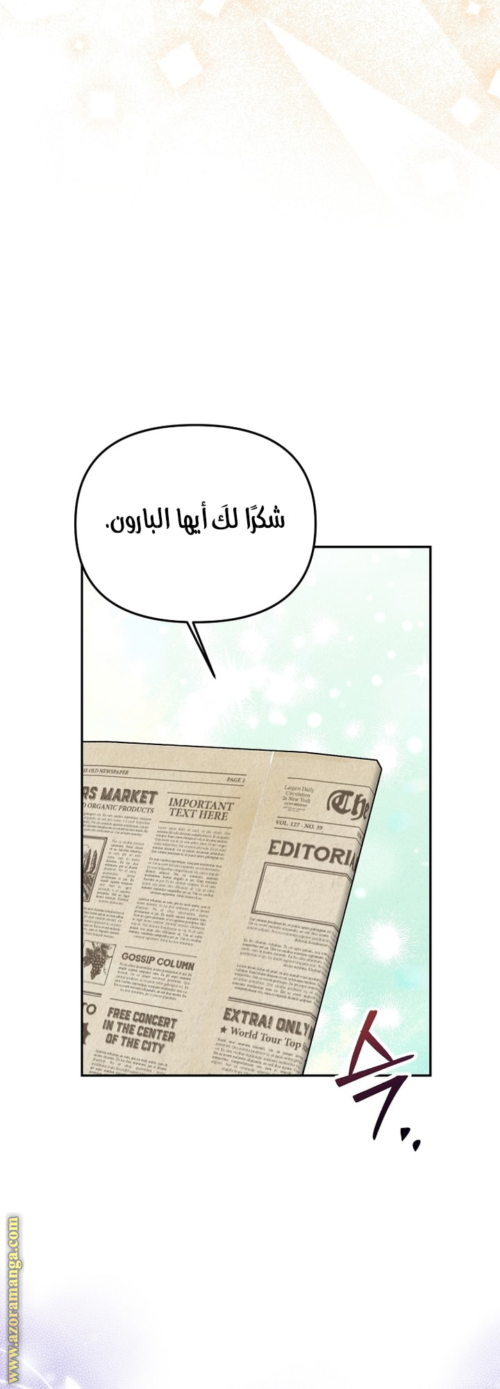 Comic page
