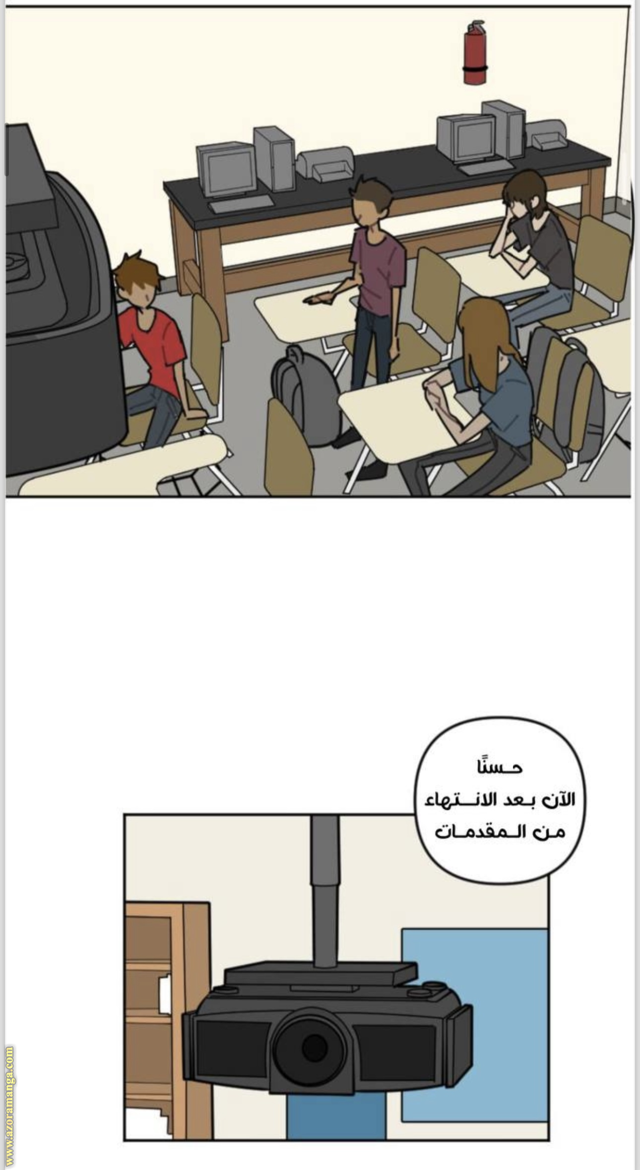 Comic page