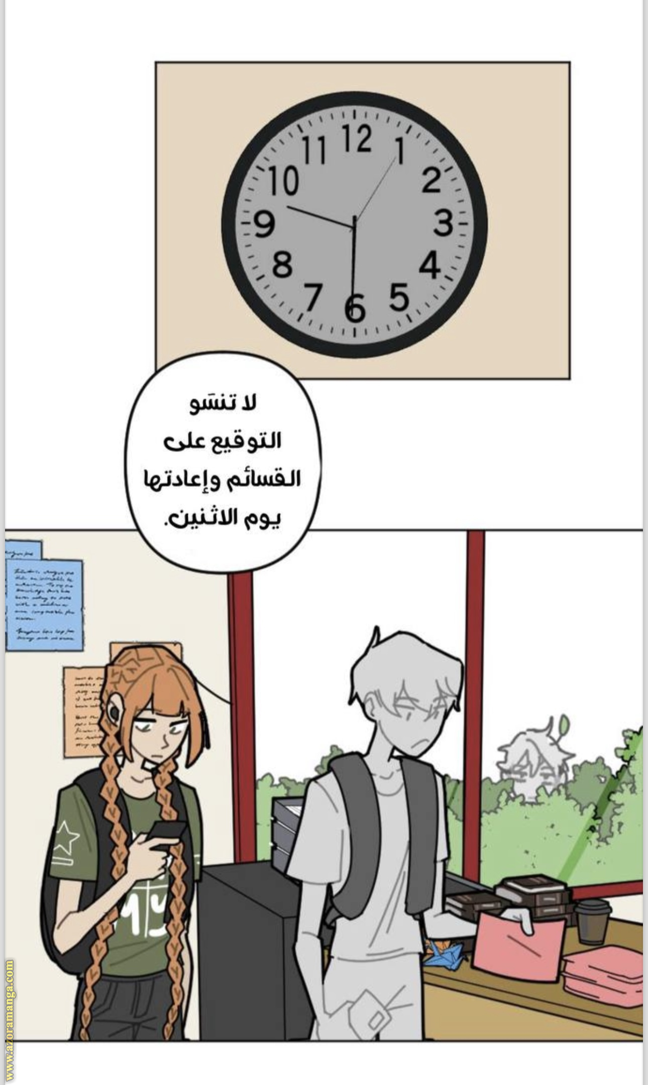 Comic page