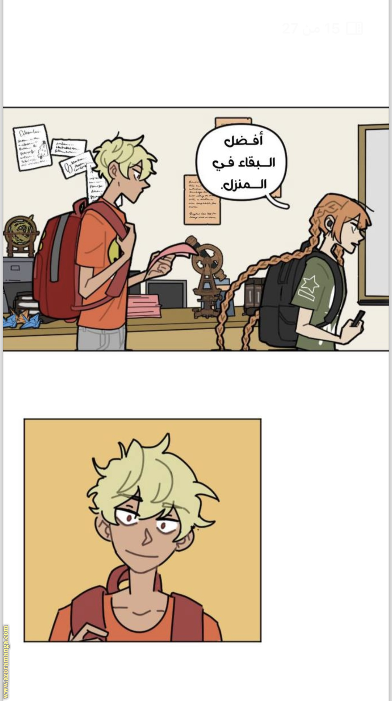Comic page