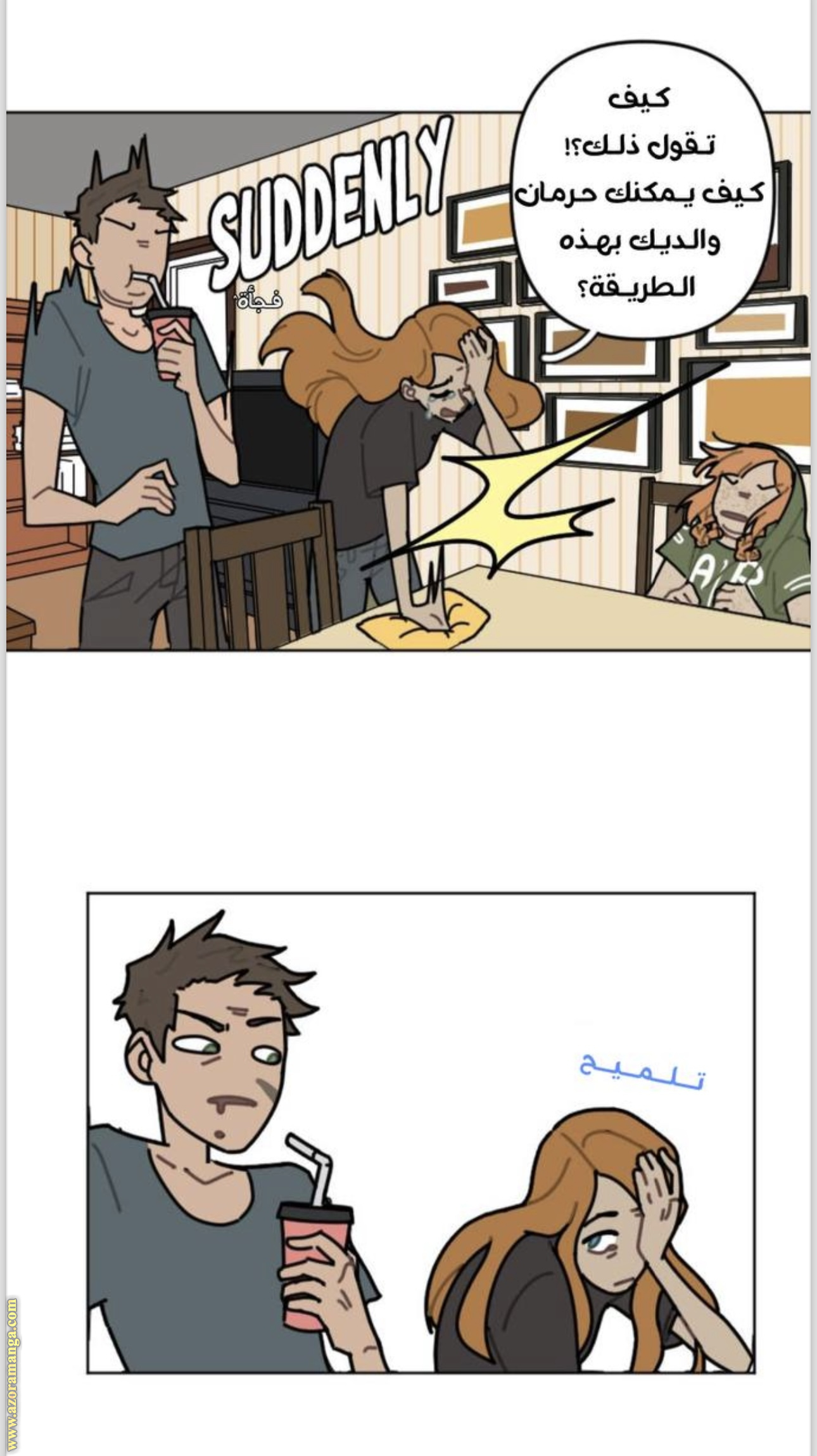 Comic page