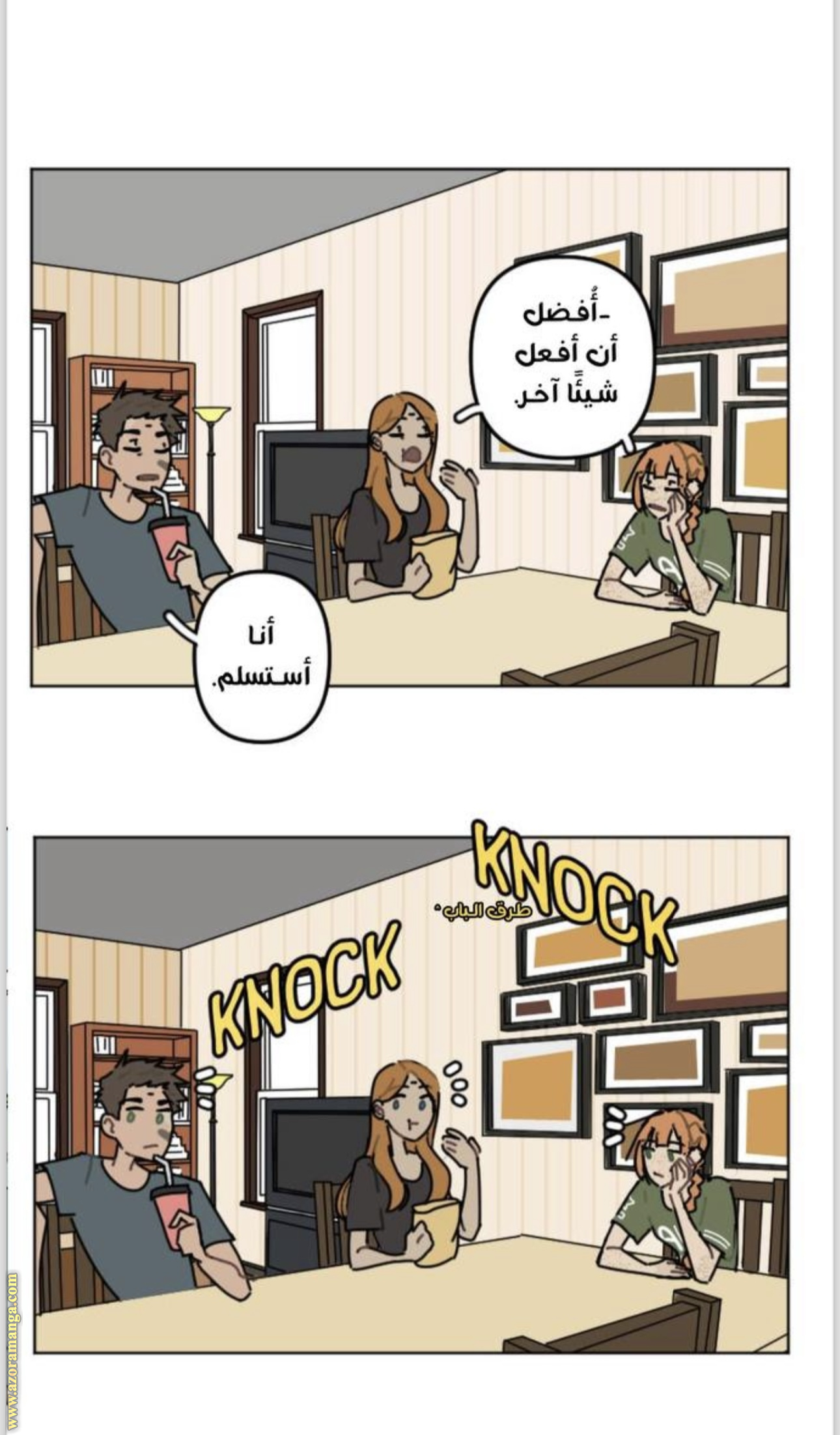 Comic page