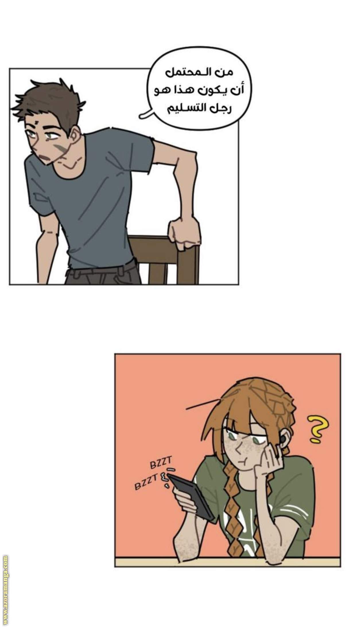 Comic page