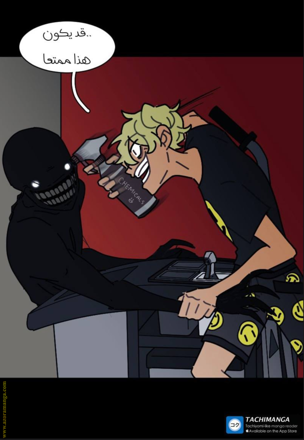 Comic page