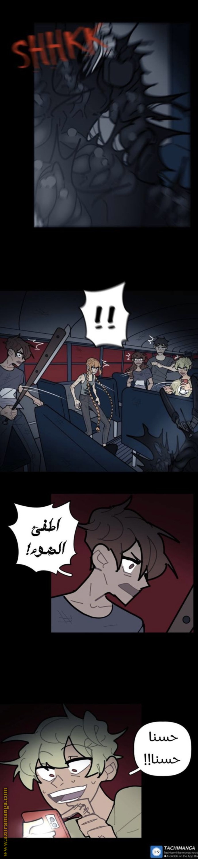 Comic page