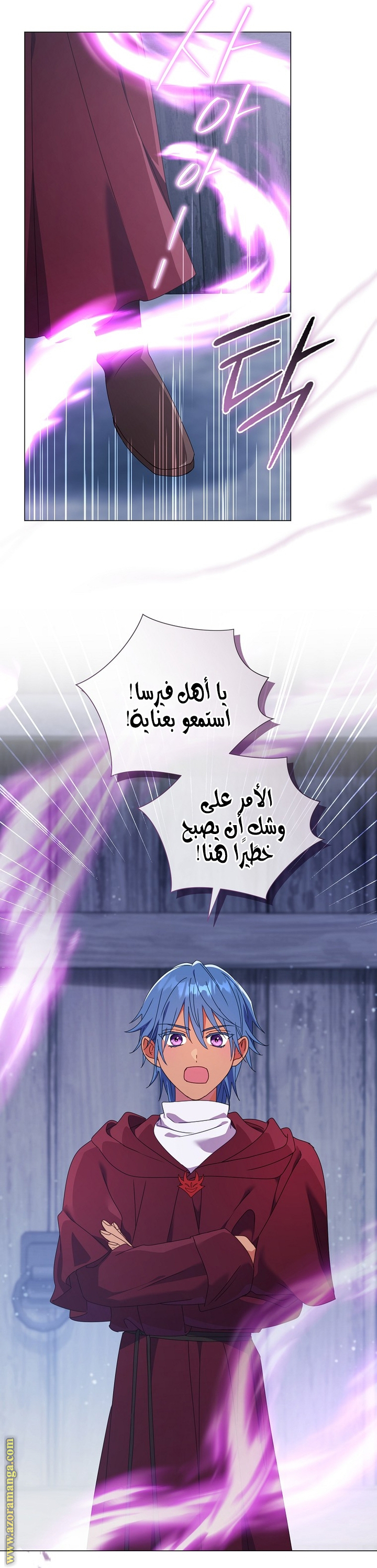 Comic page