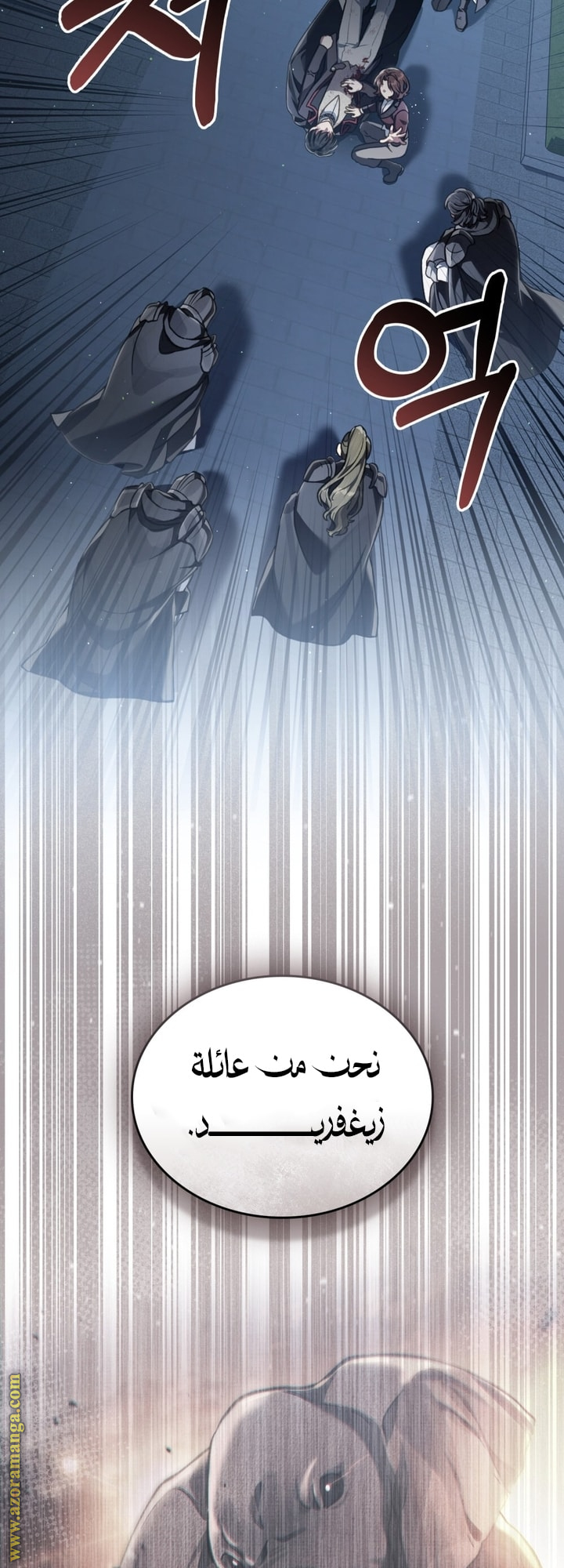 Comic page