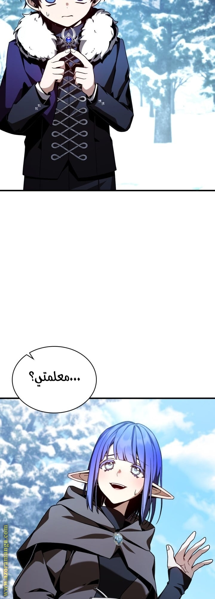 Comic page