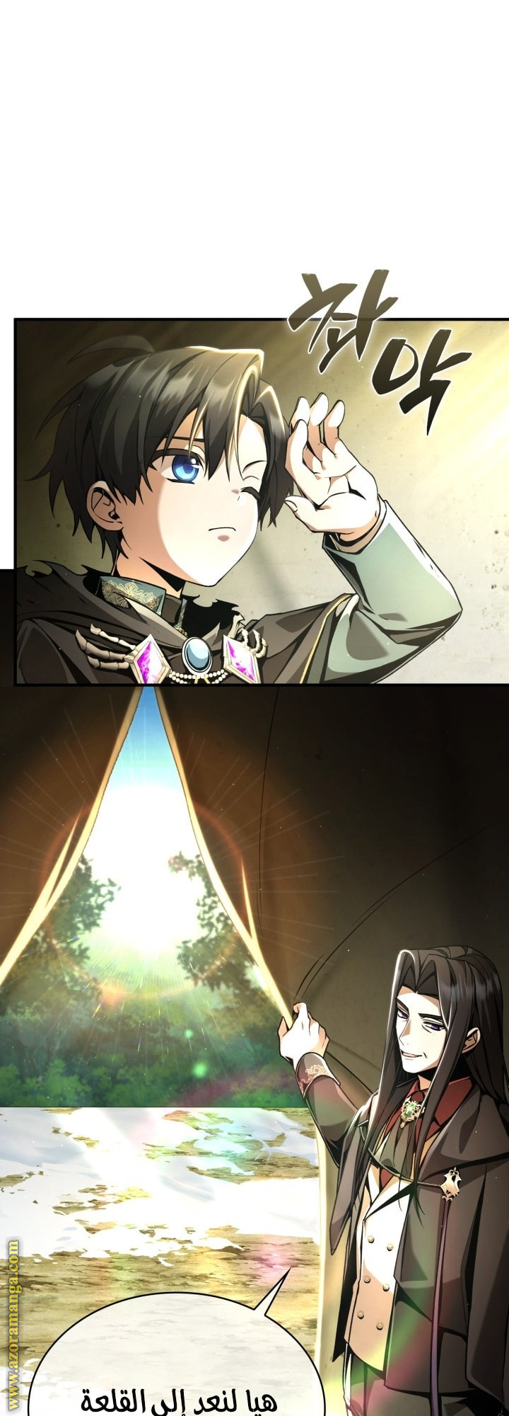 Comic page
