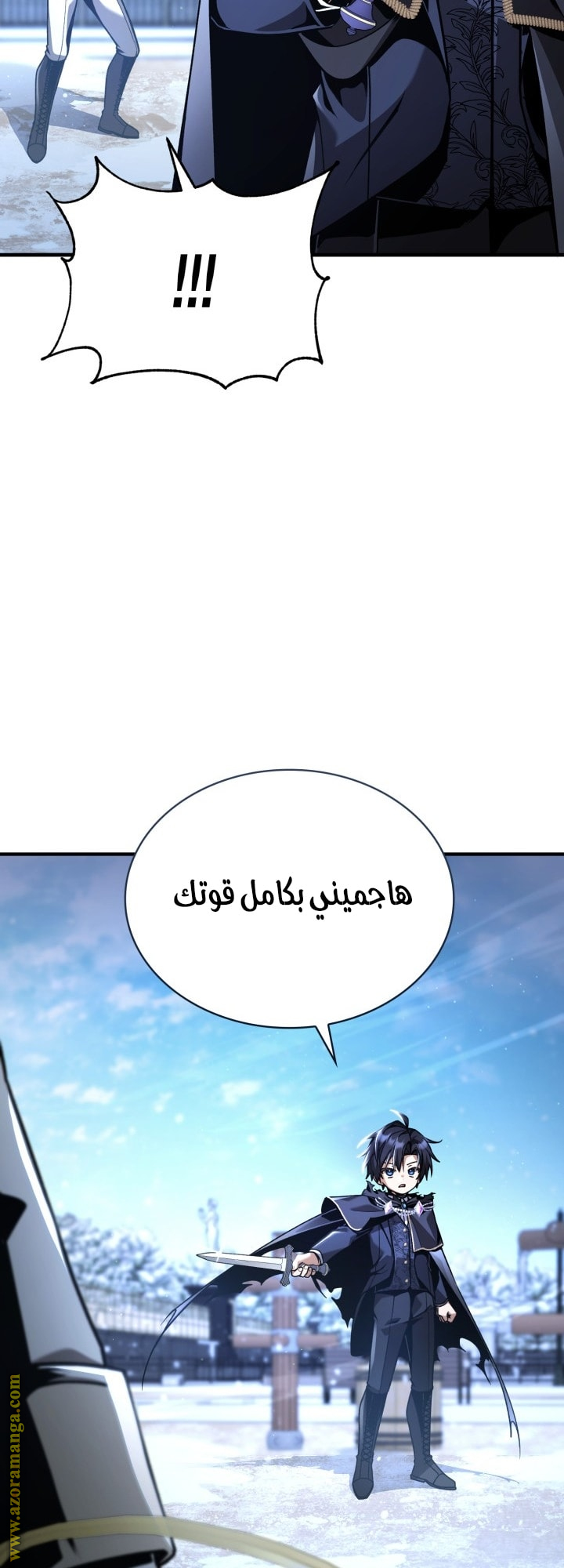 Comic page