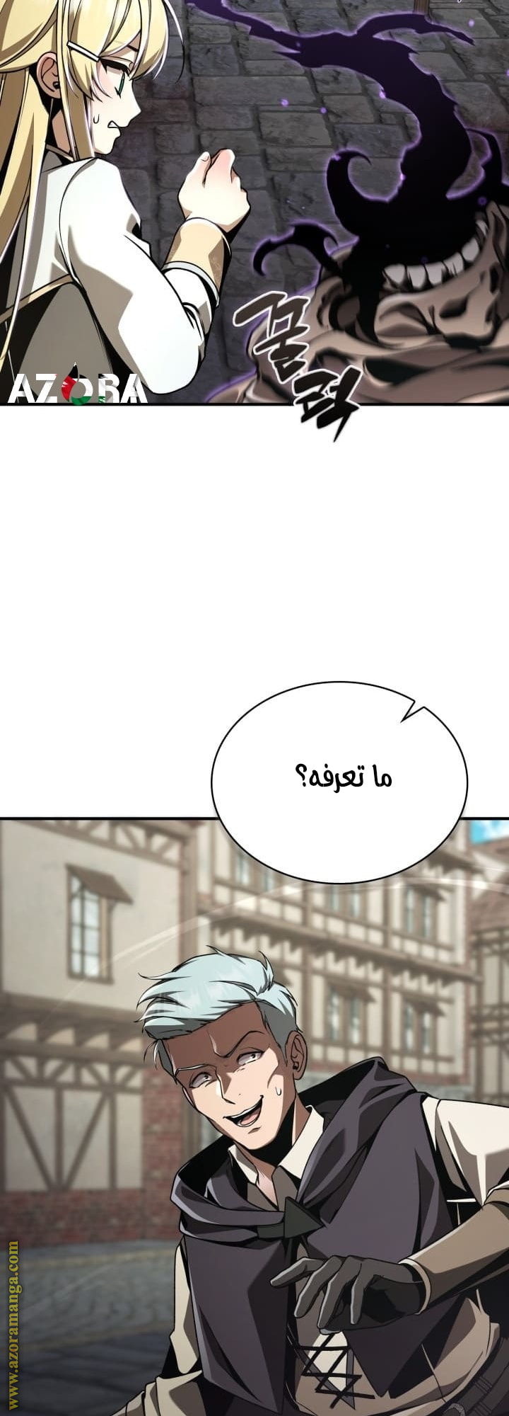 Comic page
