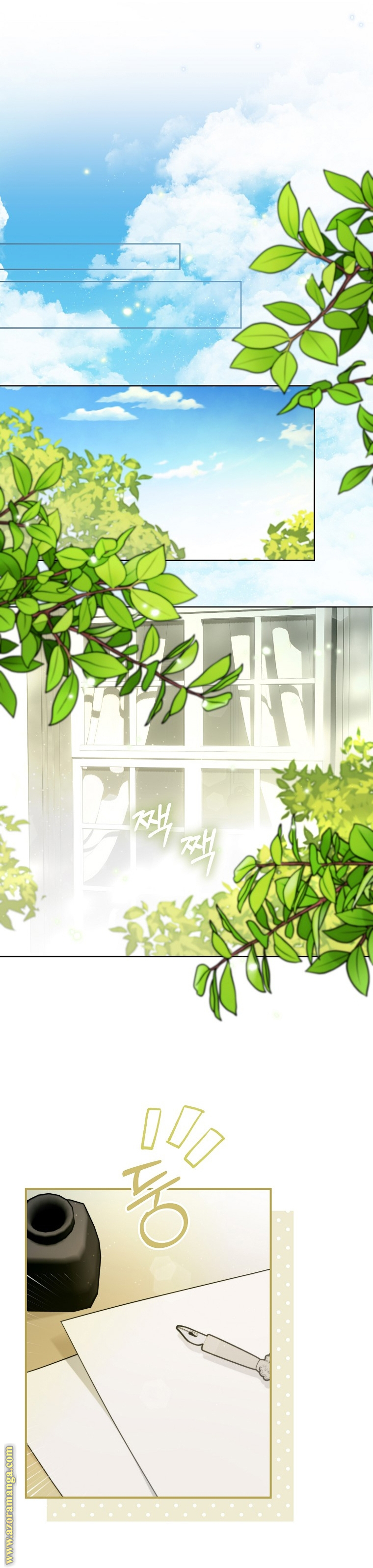 Comic page