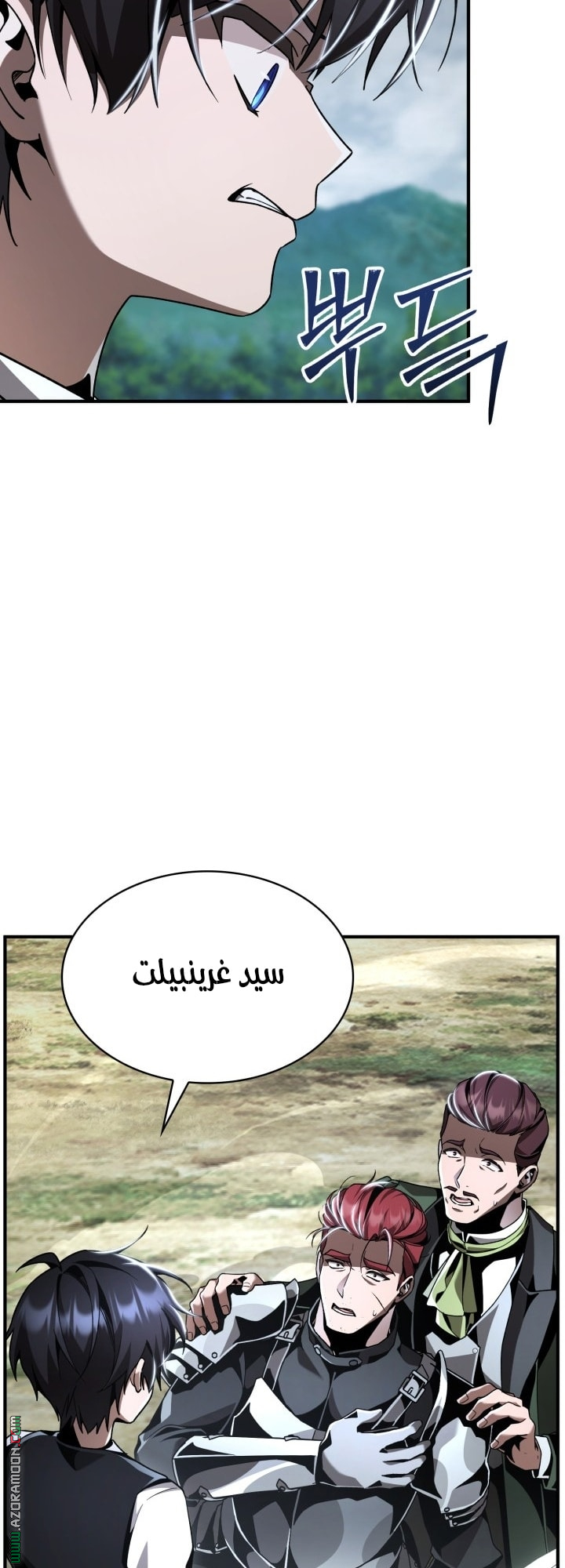Comic page