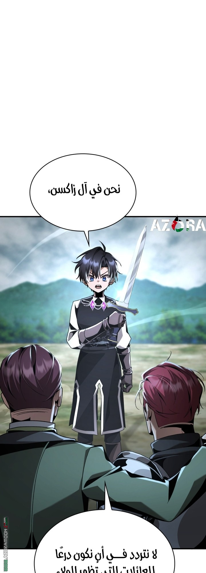 Comic page