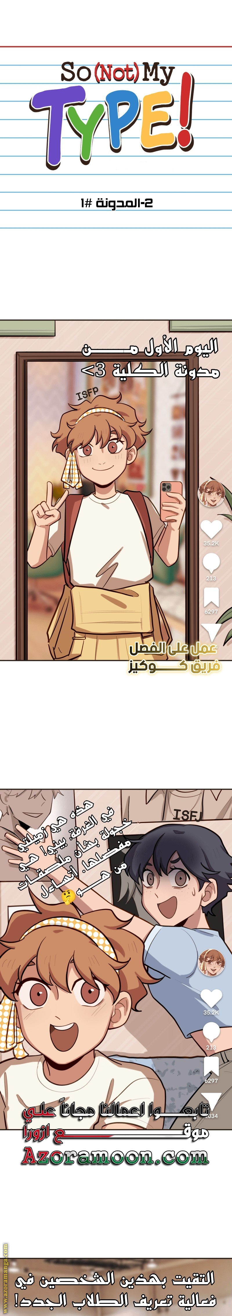 Comic page