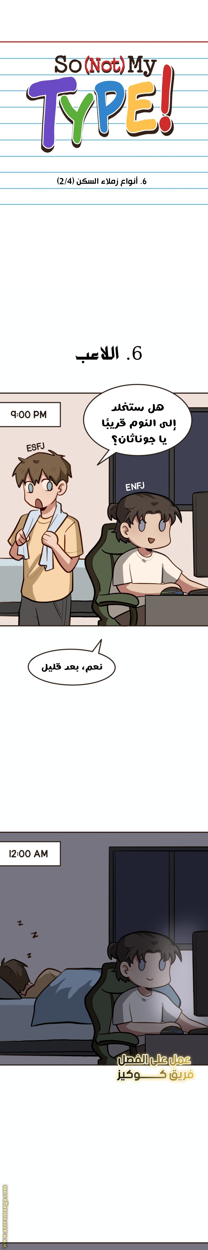 Comic page