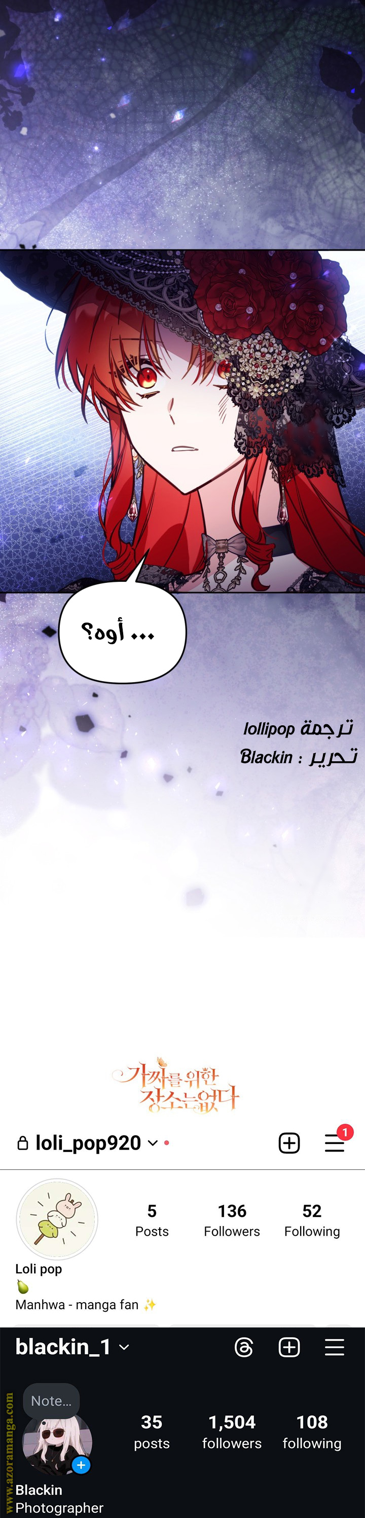 Comic page