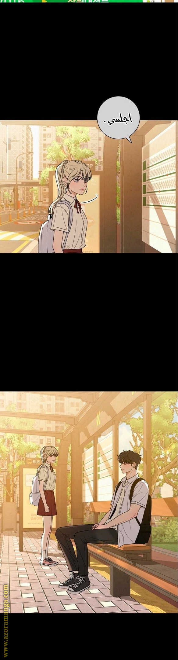 Comic page