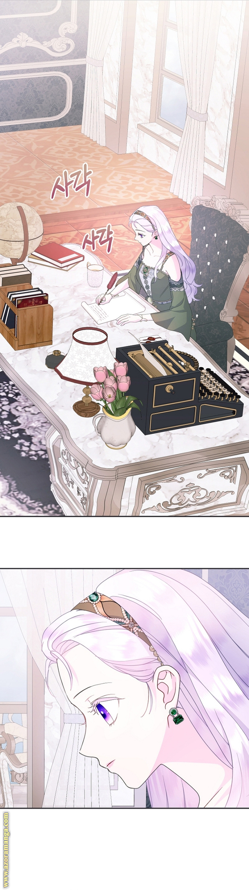 Comic page