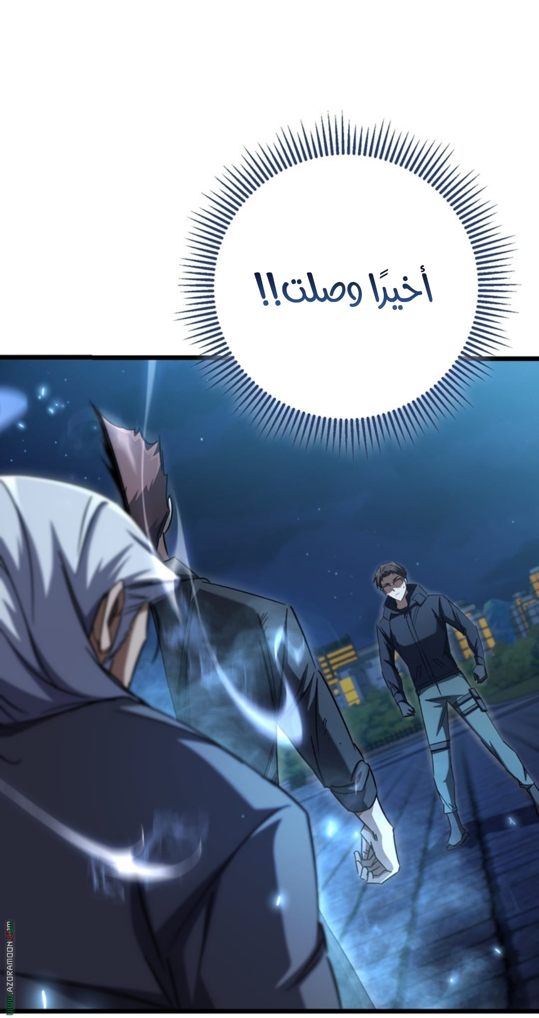 Comic page