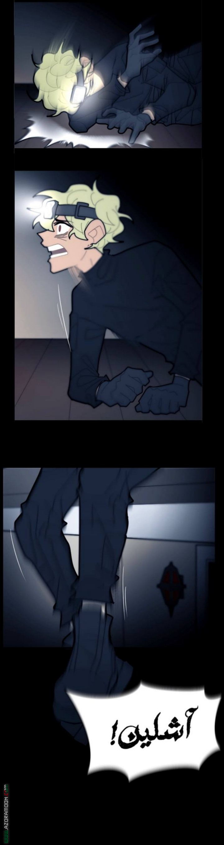 Comic page