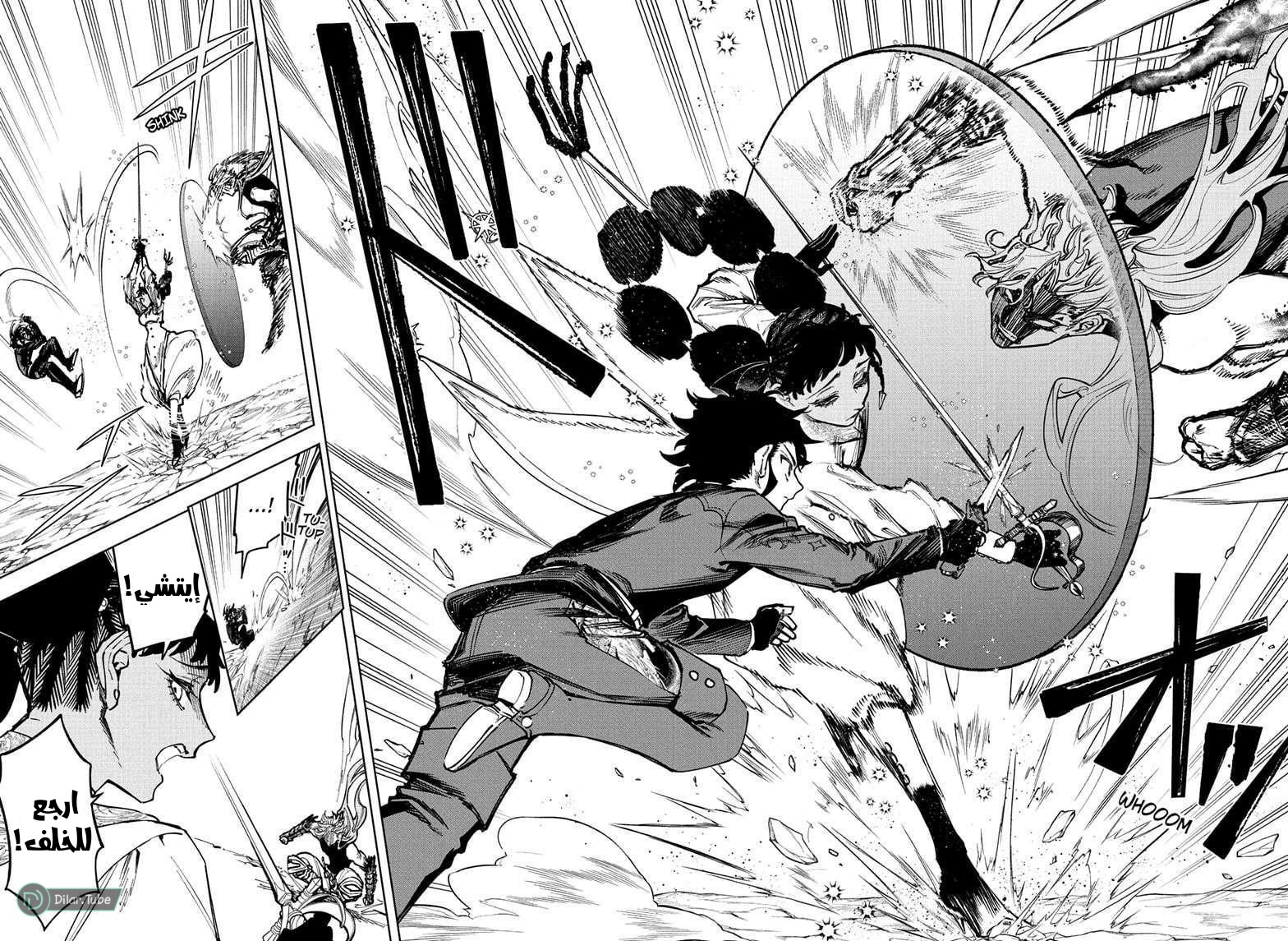 Comic page