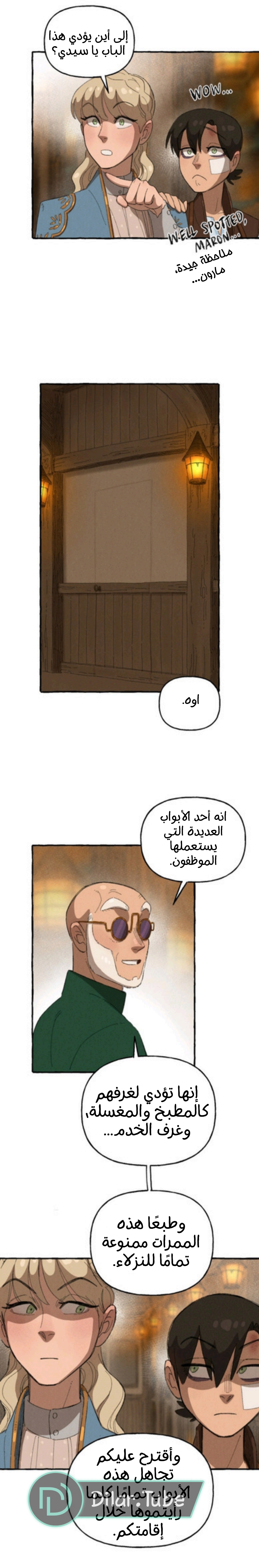 Comic page