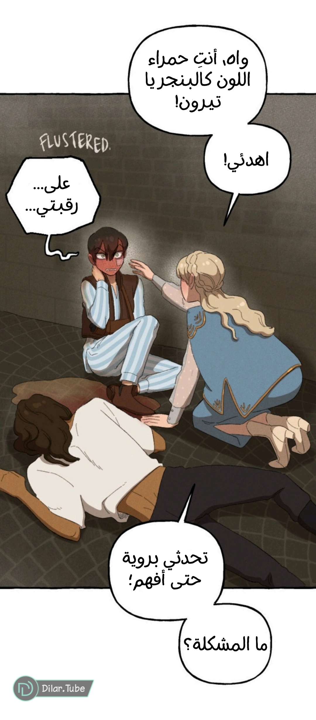 Comic page