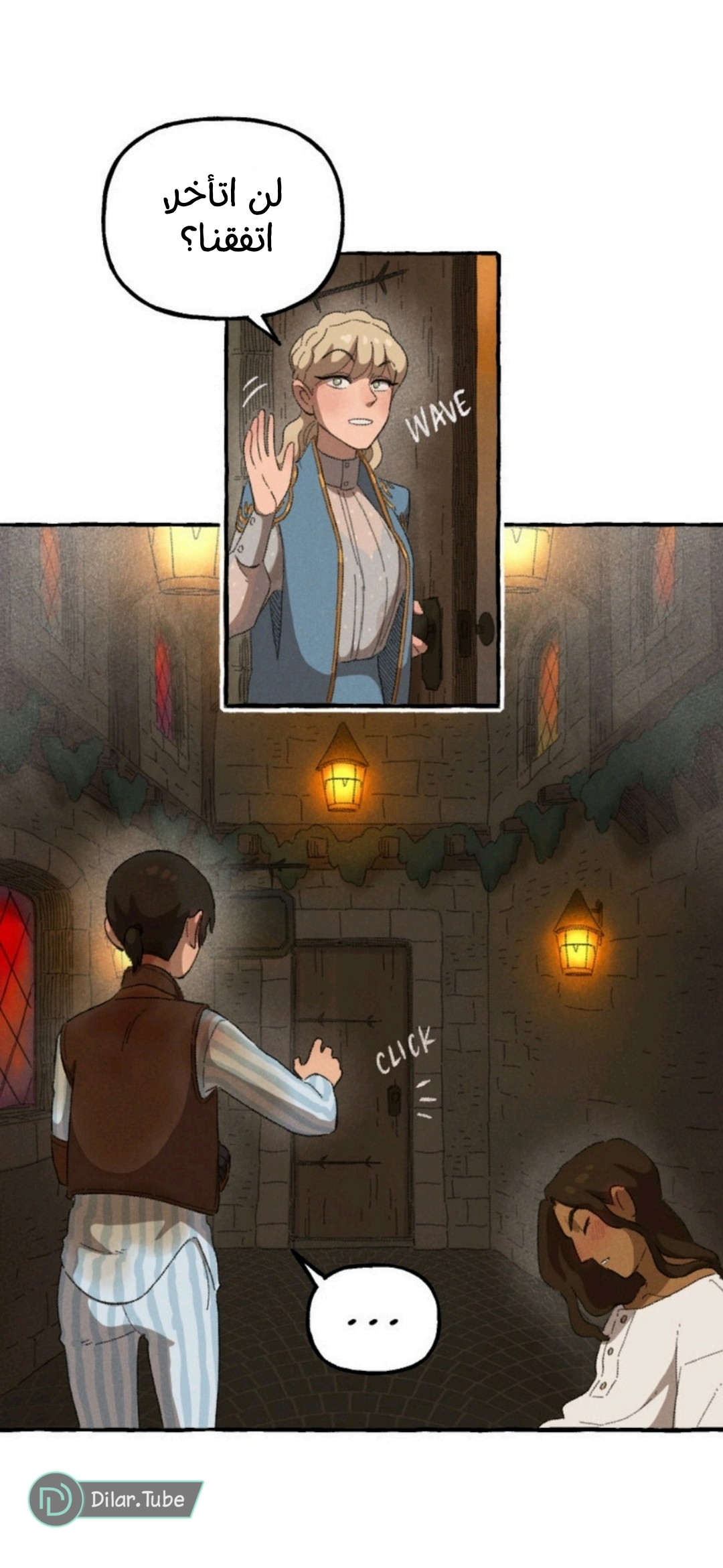 Comic page