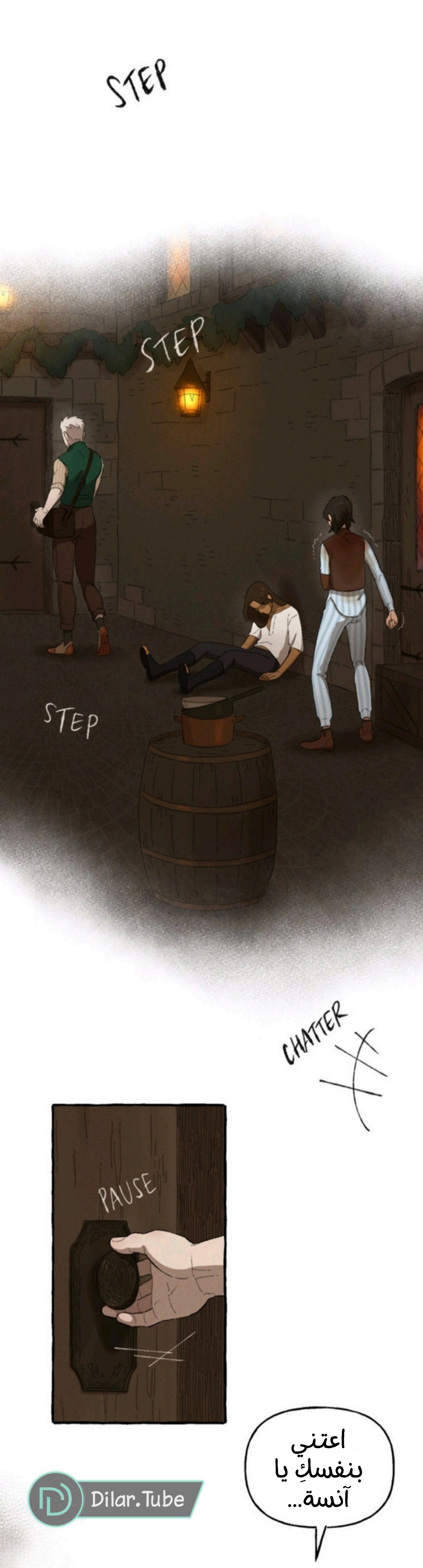 Comic page