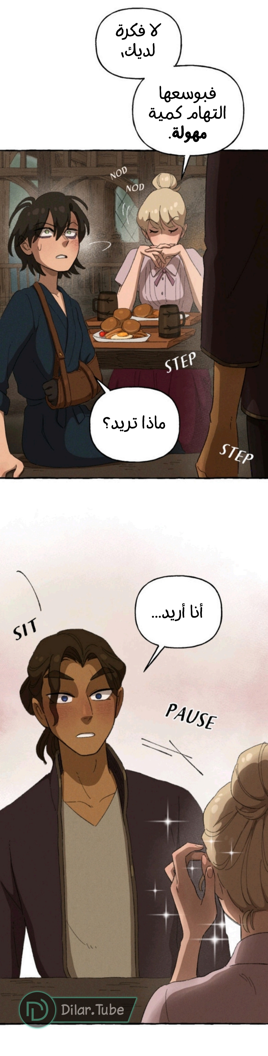 Comic page