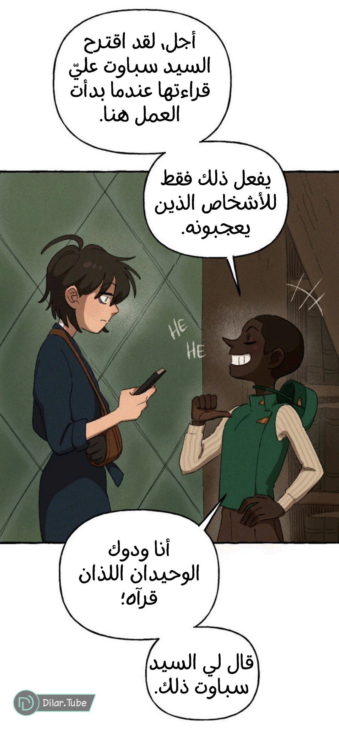 Comic page