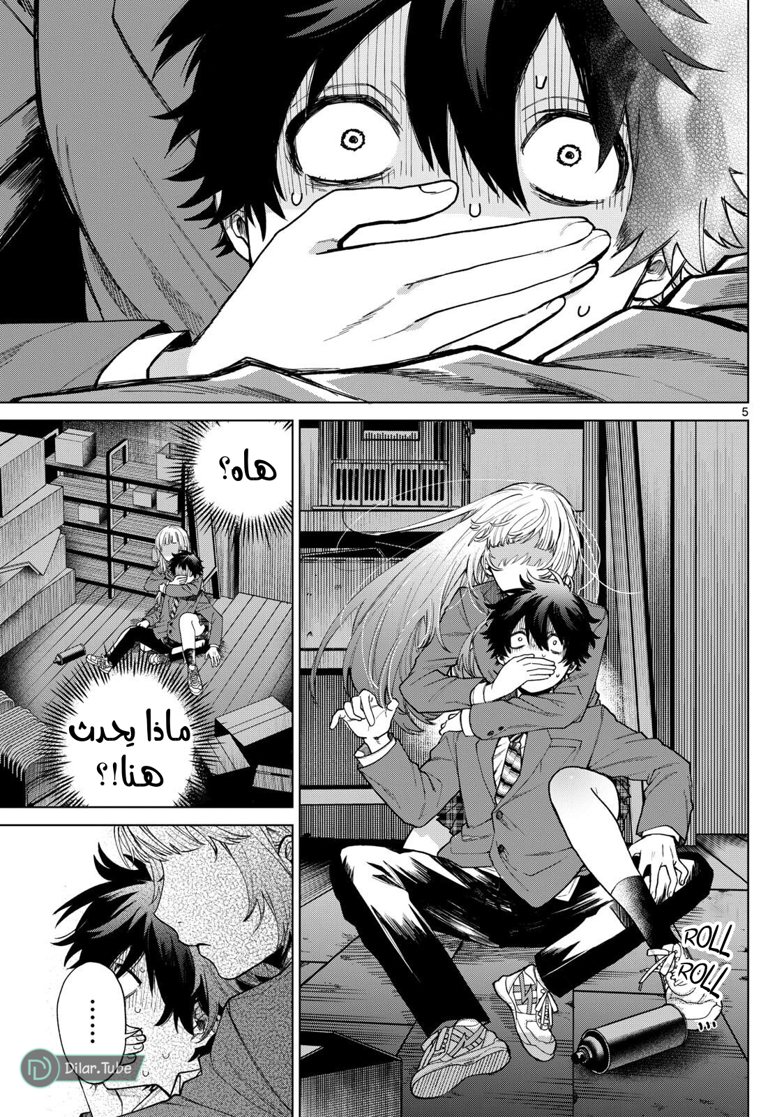 Comic page