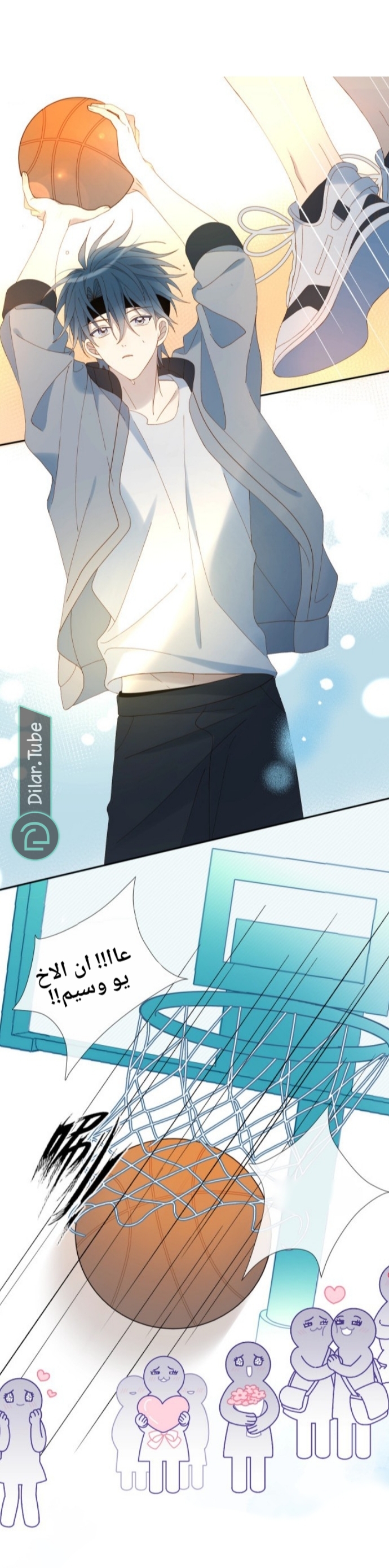 Comic page