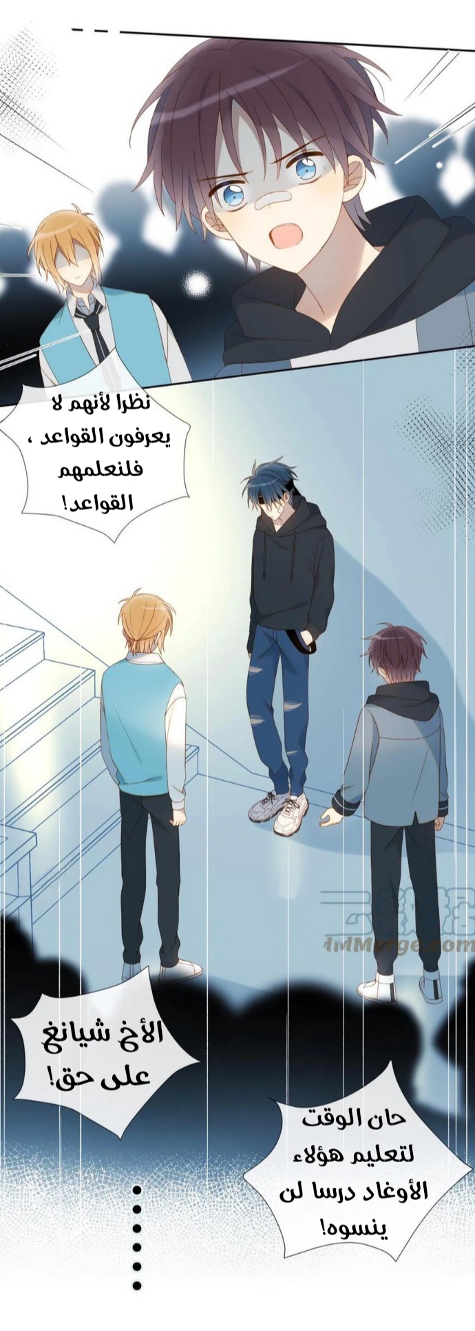 Comic page