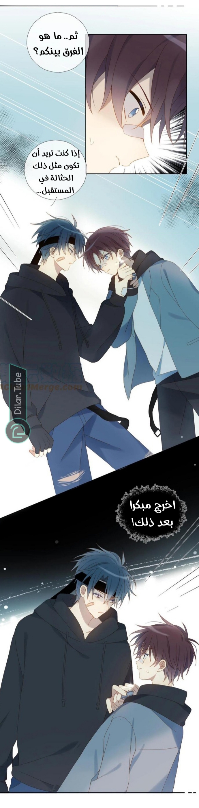 Comic page