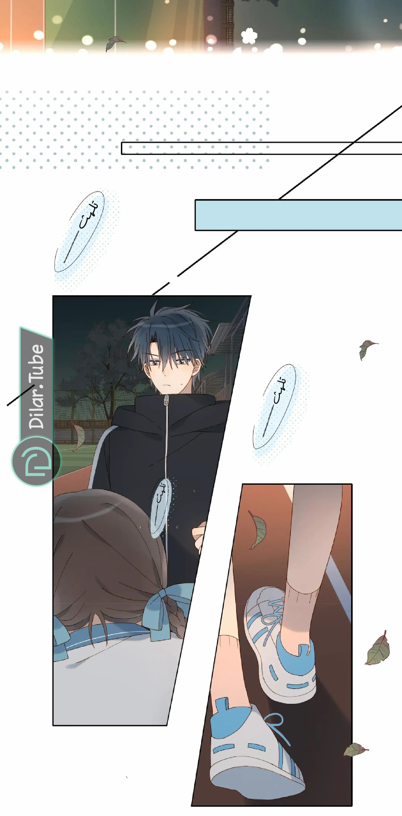 Comic page