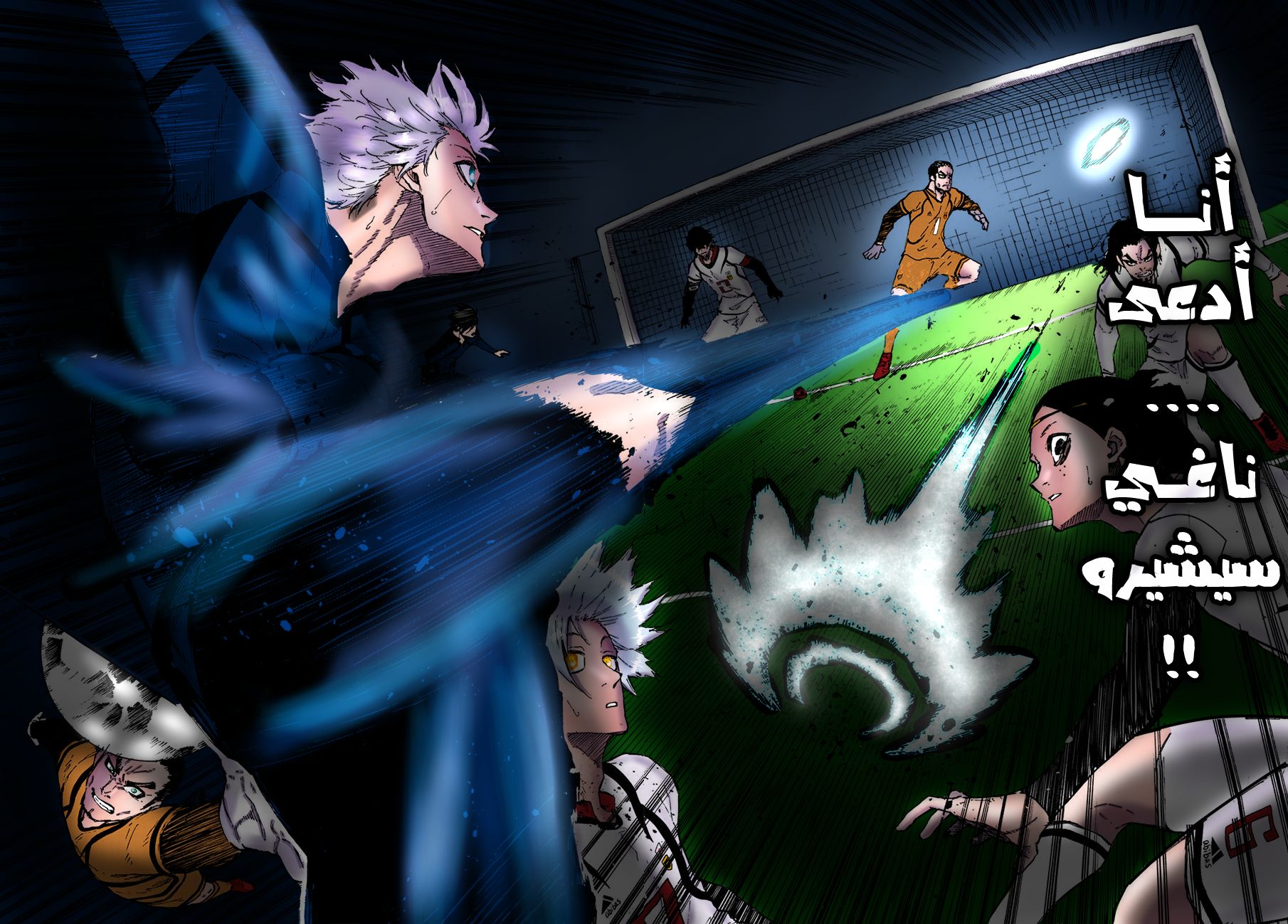 Comic page