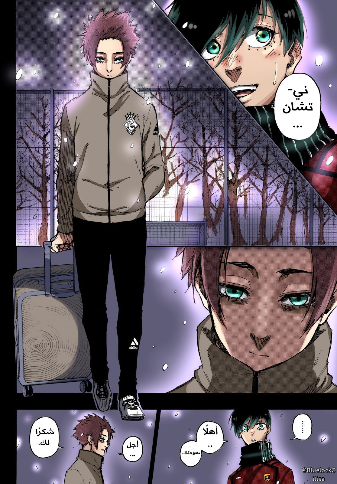 Comic page