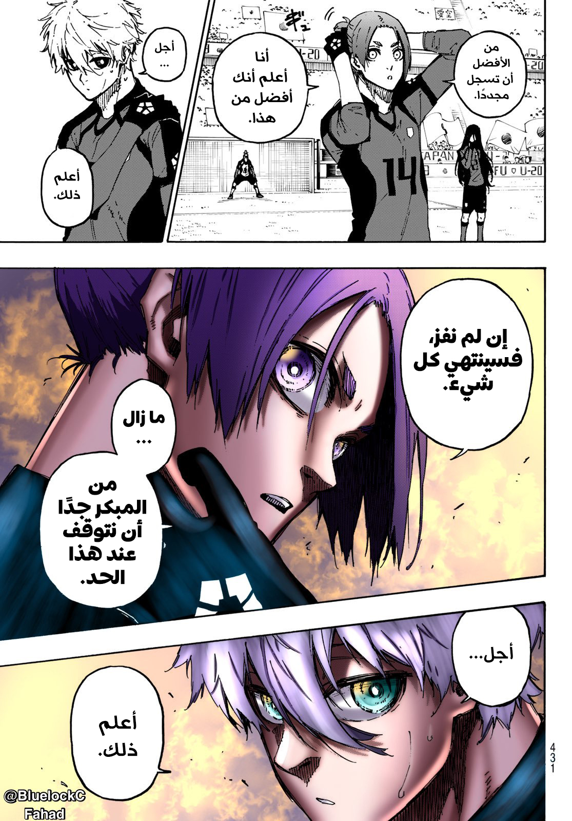 Comic page