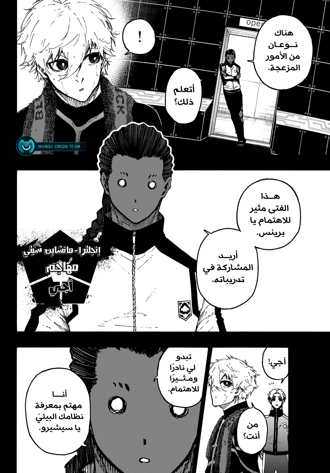 Comic page