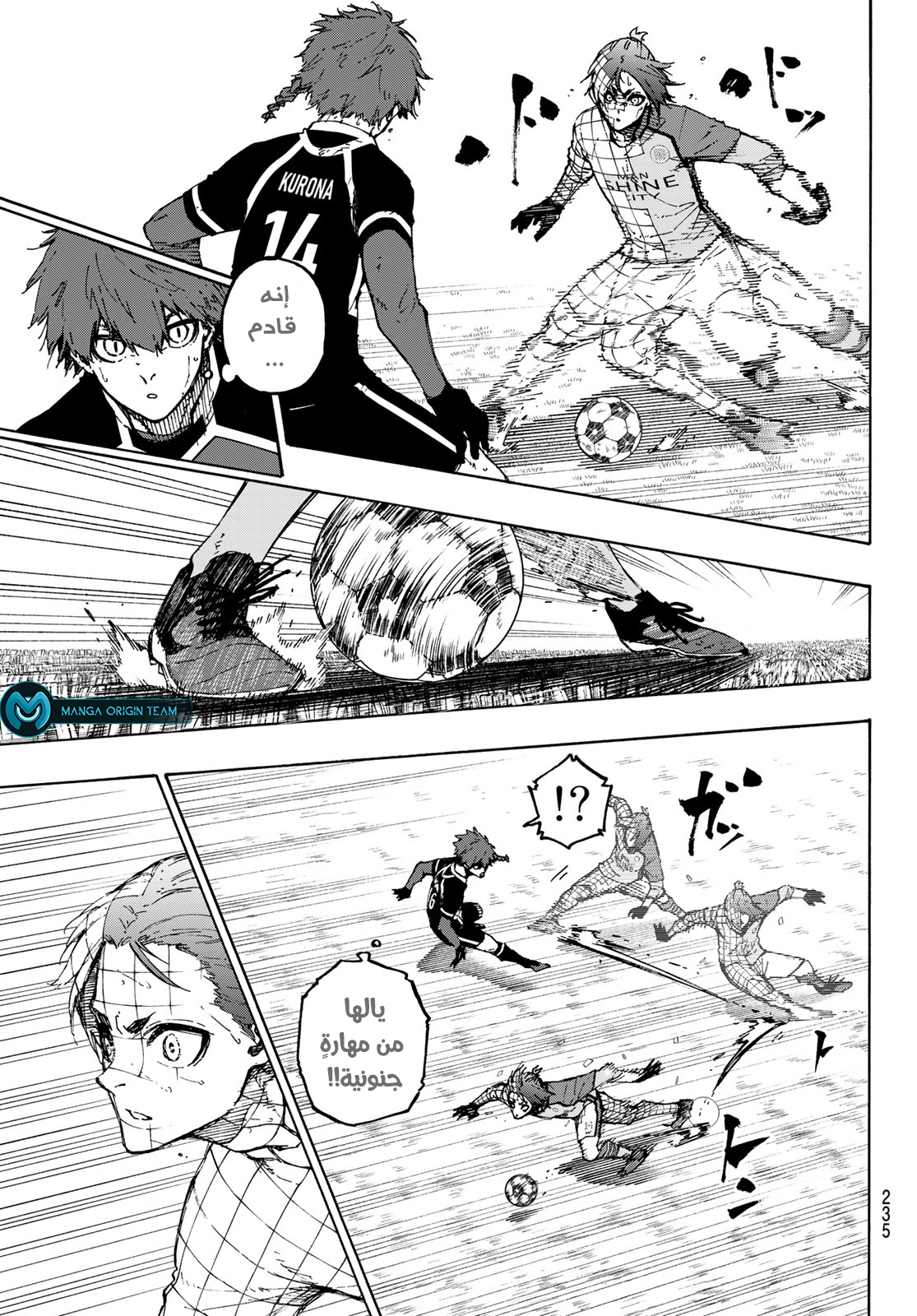 Comic page