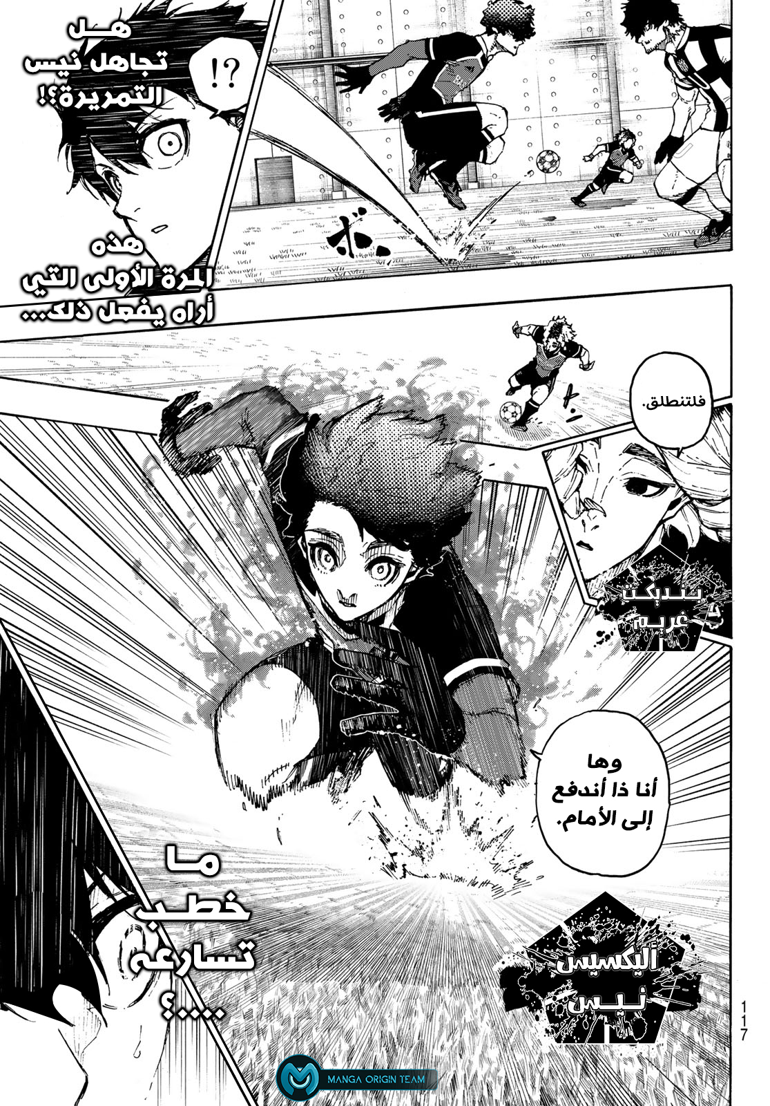 Comic page