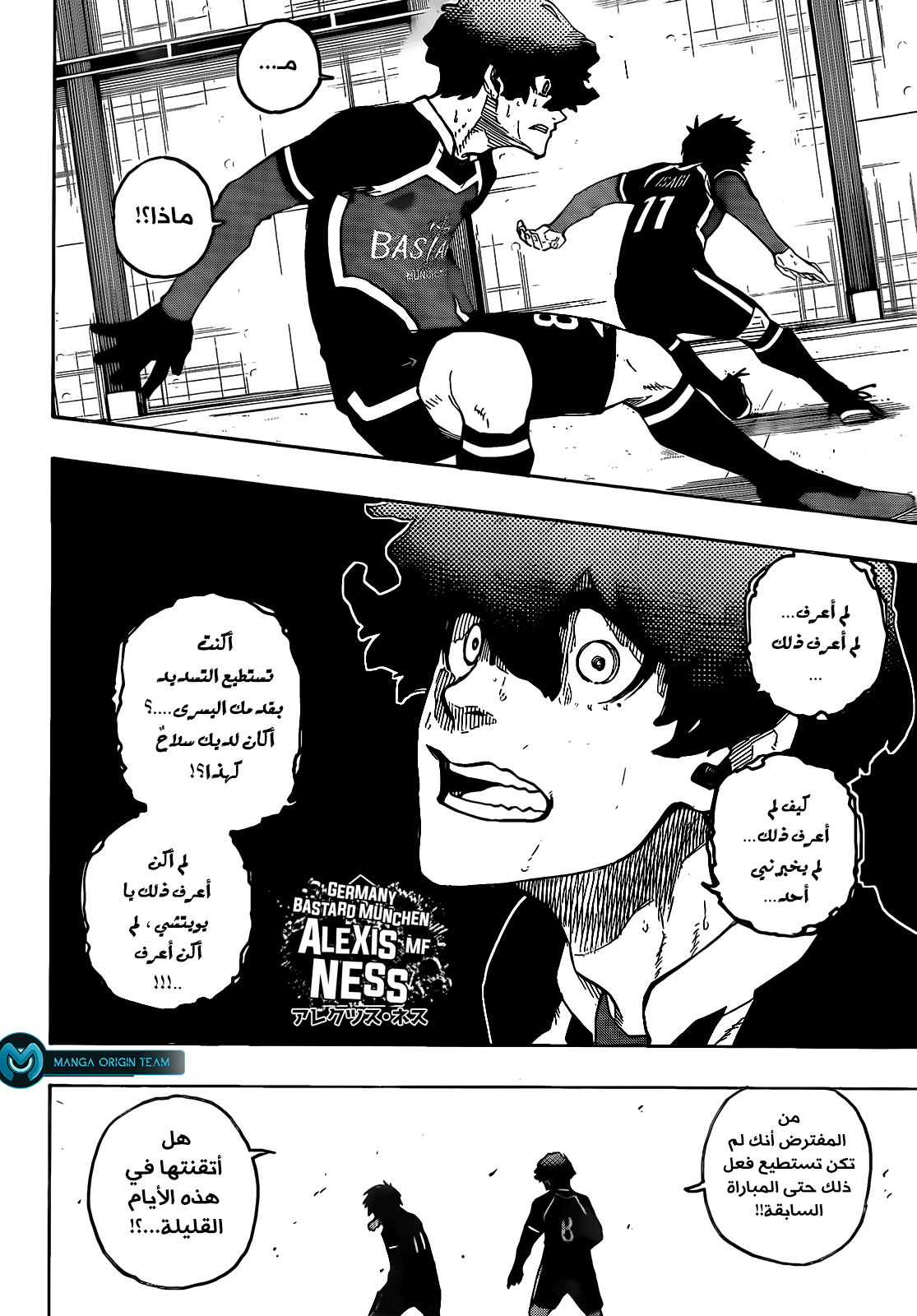 Comic page
