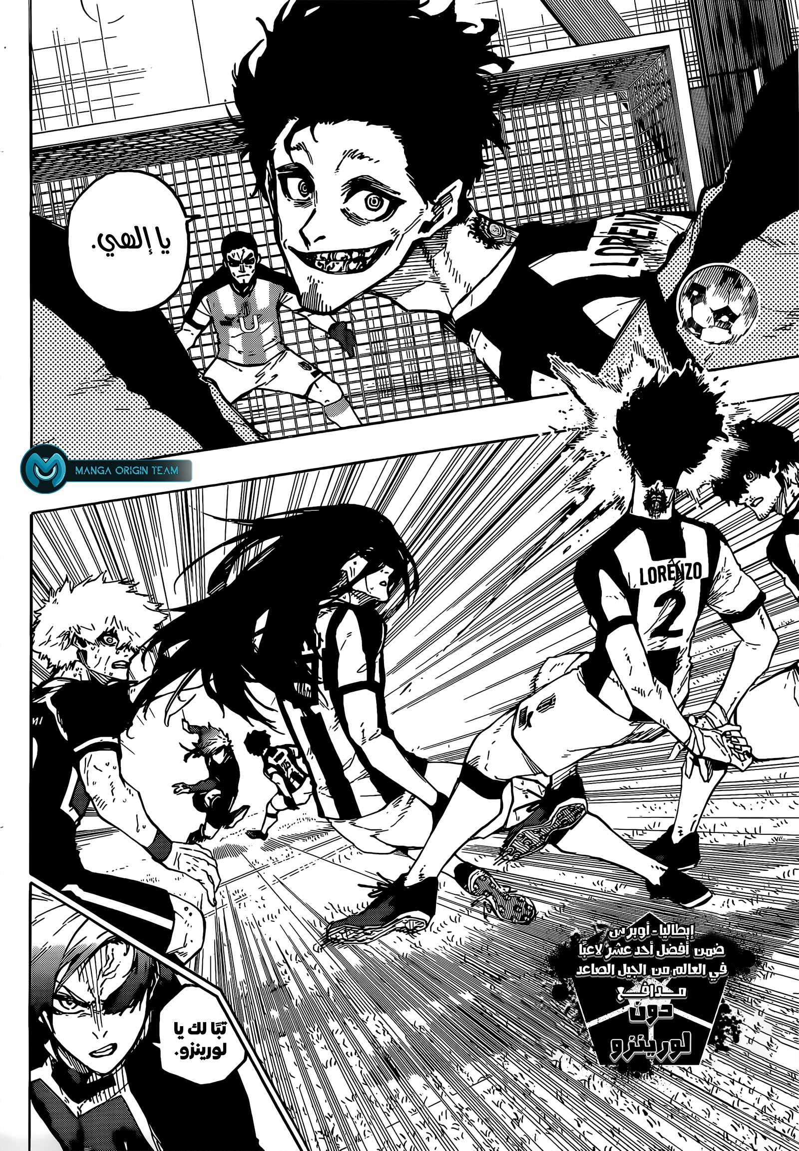 Comic page