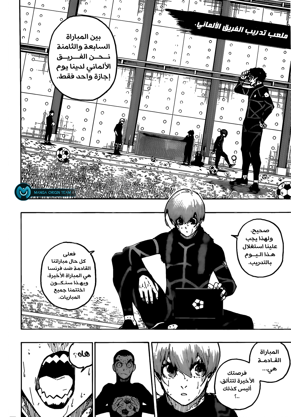 Comic page